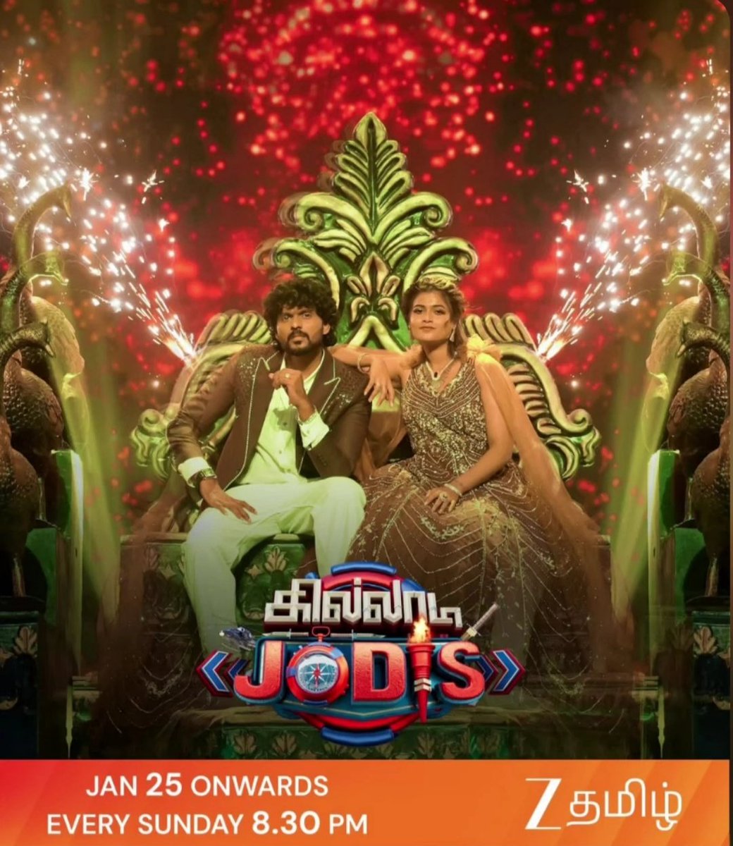 Geetha Sathyamurthy tweet media