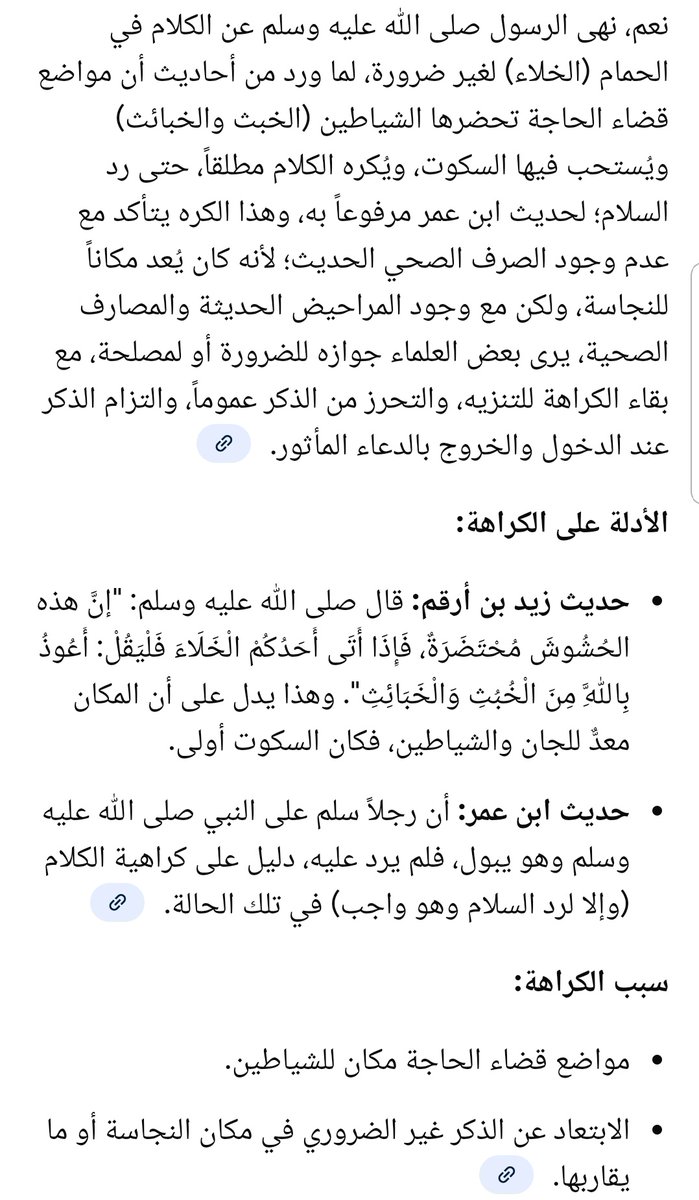 amrelleil6's tweet photo. @Nada_Fadel @Trendingvideo22 هبد؟ والله؟؟؟
انت تتبعين أي دين؟ https://t.co/RzCUc45l7U