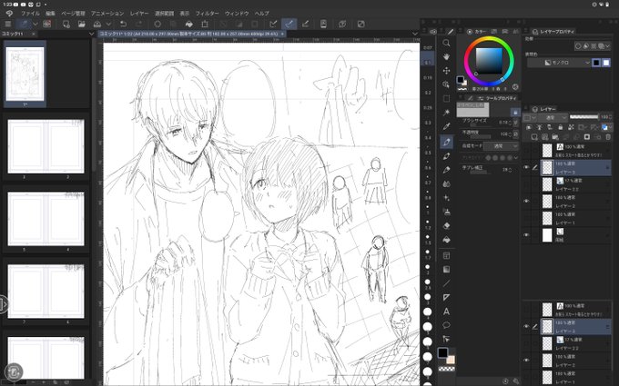 今回は爽やか目です 