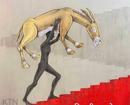 "कभी कभी गधे को भी बाप बनाना पड़ता है" बस सुना था, आज देख भी लिया 🤣🤣🤣🤣