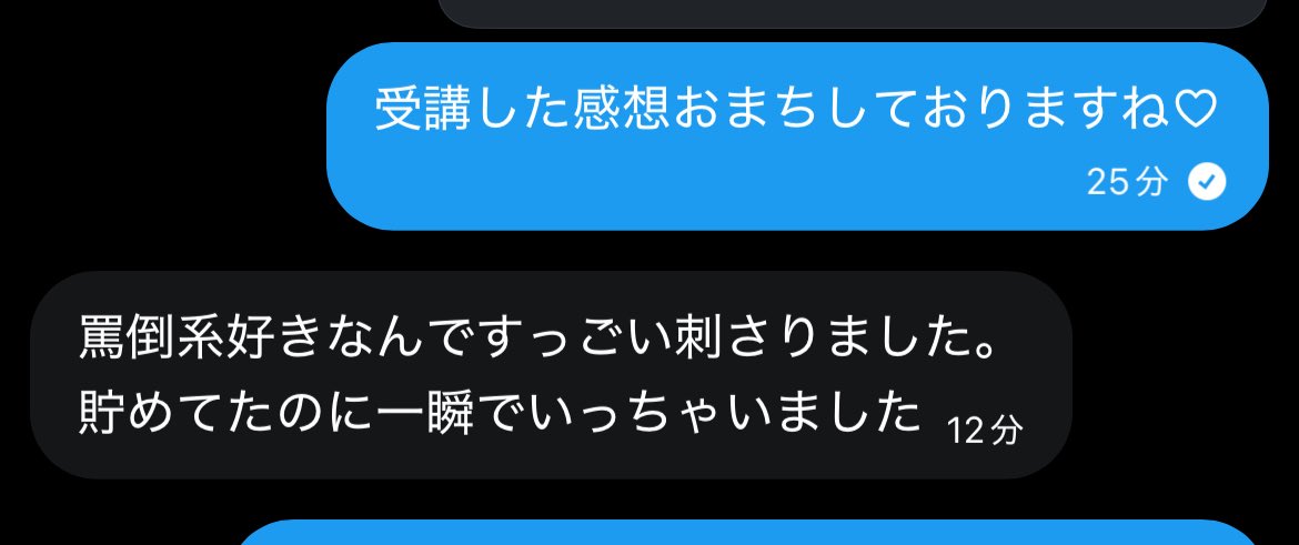 受講できたらたくさーんよちよち