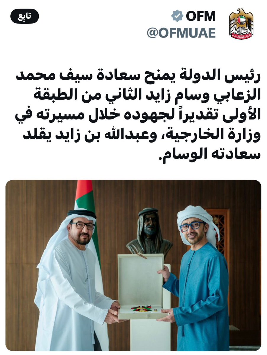 OMAlsaedi's tweet image. موقف يُسجَّل في صفحات الشرف الدبلوماسي 🇦🇪
عندما تحوّل السفير سيف الزعابي إلى درعٍ يحمي عوائل الدبلوماسيين السعوديين، وفتح أبواب مقر إقامته لهم وسط الفوضى والاعتداء.
هكذا تكون الدبلوماسية الإماراتية: مواقف شجاعة، نخوة أصيلة، ومسؤولية لا تتراجع.