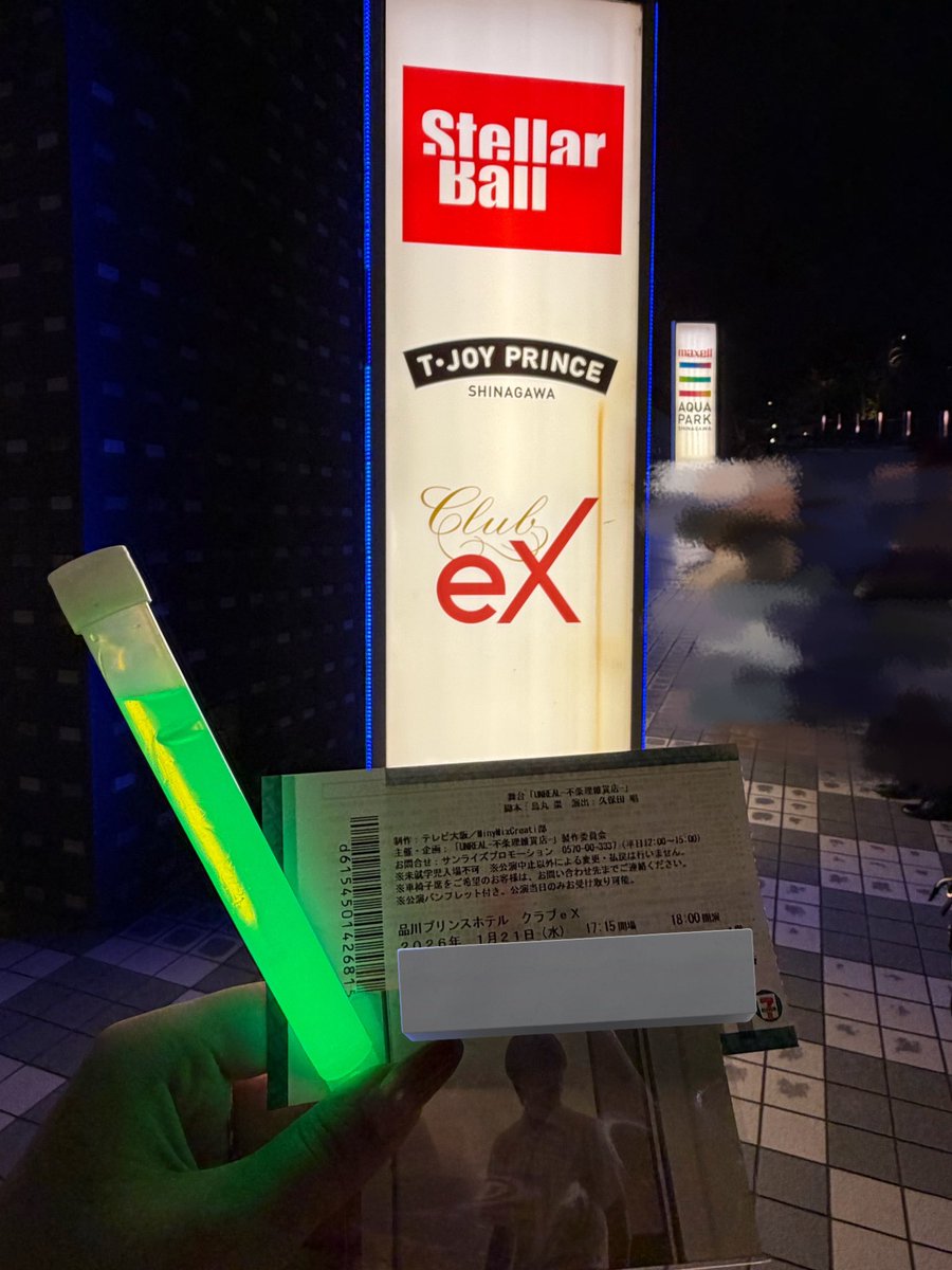 ne nes ter 小辰 tweet media