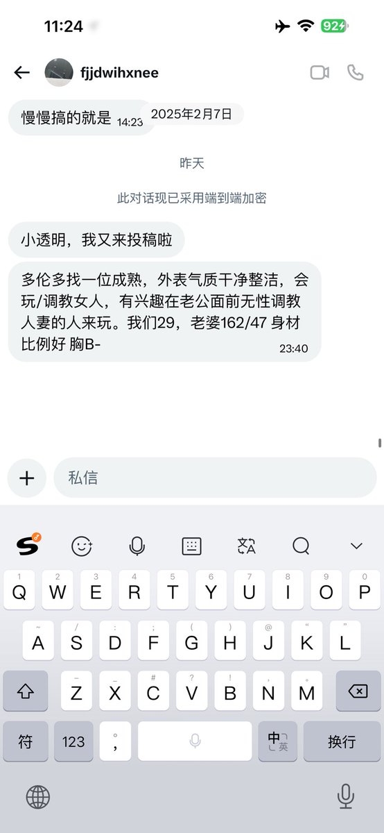 多伦多小透明（牵线搭桥版） (@s20746120) on Twitter photo 