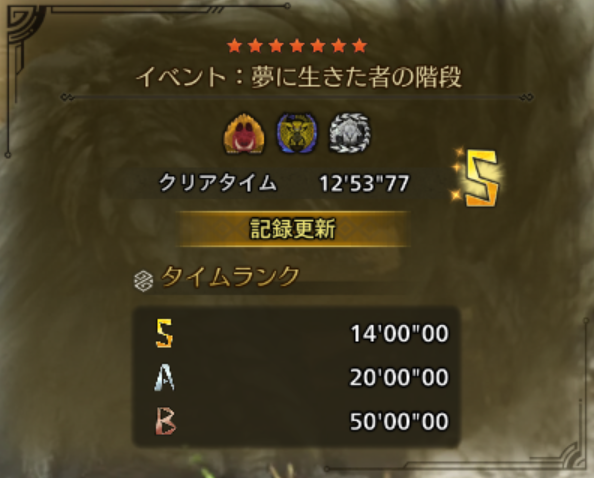 erutorut's tweet image. チャレクエハンマー一発でいけてうれしい