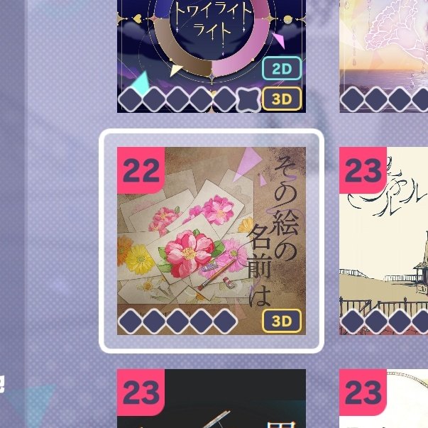 LeftoverVanity's tweet image. this song doesnt have a 2dmv?? or is this an error?