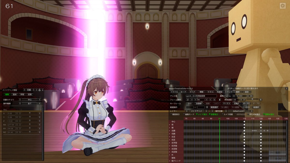 yagamiraku's tweet photo. 先日作成した座って腕から闘気を放ち秘孔を突くモーションのMTE用タイムラインを公開いたします。
需要のほどは不明ですが、ひとまず形にはなったと思いますので置いておきます。
https://t.co/hFhCsm3lVj
#COM3D2 https://t.co/rIBASi3a1S