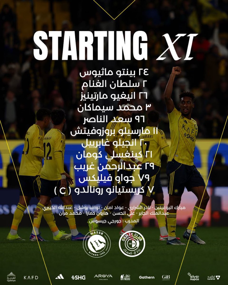 vivaronalldo7's tweet image. تشكيلة النصر ضد ضمك بقيادة الأسطورة كريستيانو رونالدو 🐐✅
