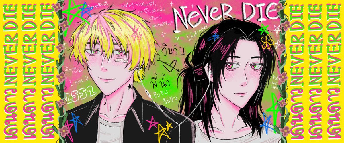 zippyqyc's tweet image. มาอวดๆค่า ส่งให้ทางสนพ.แล้ว วิบวับไหมล่ะ อิอิ

#เดนดาวNEVERDIEXDRFUUCONCERT  #เดนดาวneverdie