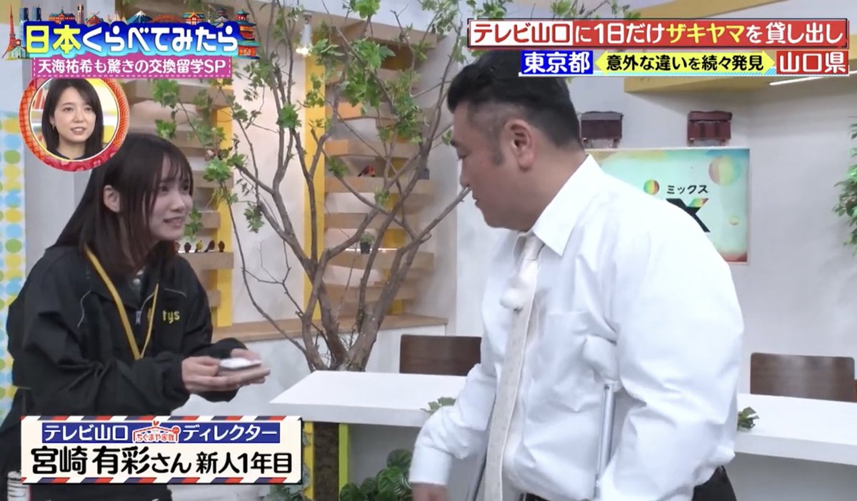 だーまえ tweet media