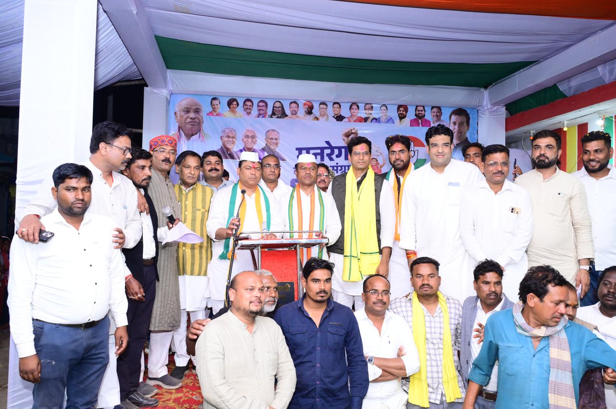 यह संघर्ष तब तक जारी रहेगा, जब तक हर हाथ को काम और हर परिवार को सम्मान नहीं मिलेगा।

इस पदयात्रा में विधायक श्री देवेन्द्र यादव जी, विधायक श्री अटल श्रीवास्तव जी, विधायक श्री दिलीप लहरिया जी, प्रदेश कांग्रेस महामंत्री श्री सुबोध हरितवाल जी, महामंत्री श्री सकलेन कामदार जी,