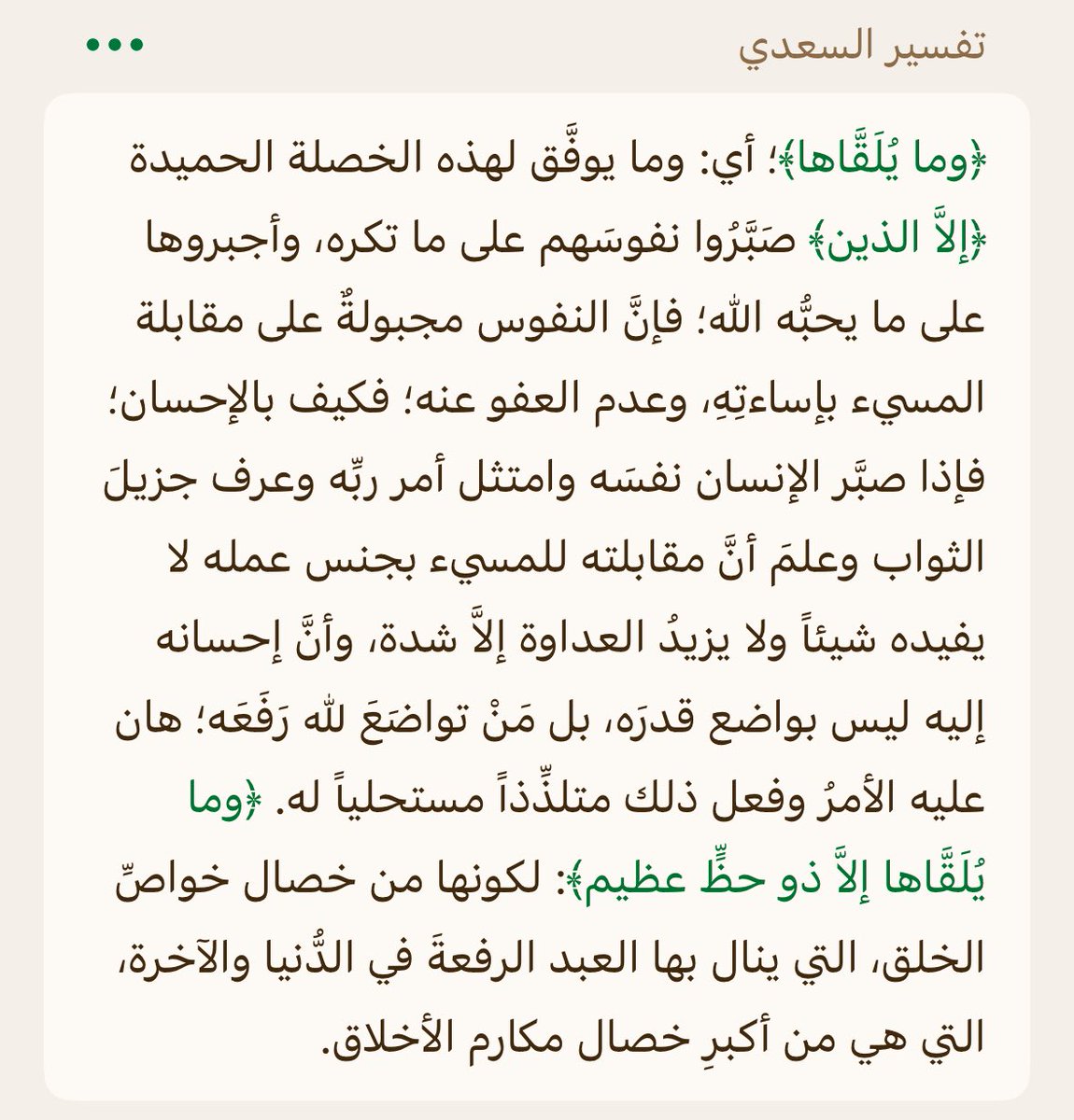 عبدالله tweet media