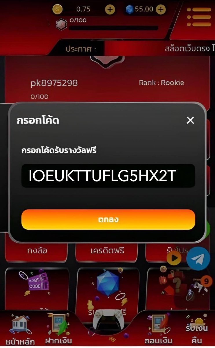 did_bo82543's tweet image. ไม่ล็อคยูส ถอนได้ไม่มีอั้น ฟรี100👈

💸 รหัสโค้ด : IOEUKTTUFLG5HX2T
เฉพาะคนที่ ♻️กดรีทวิต ❤️กดถูกใจท💬เม้น #แจกจริง
✅ฝาก-ถอนไม่มีขั้นต่ำ✅เว็บมั่นคงปลอดภัย

พิกัด👇👇
oz2-mama.com

#สล็อตเว็บตรง #สล็อตแตกง่าย #เครดิตฟรี100ล่าสุด