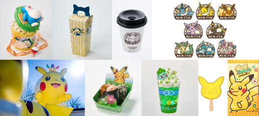 ポケパークのサイト繋がらなくなりましたね💦