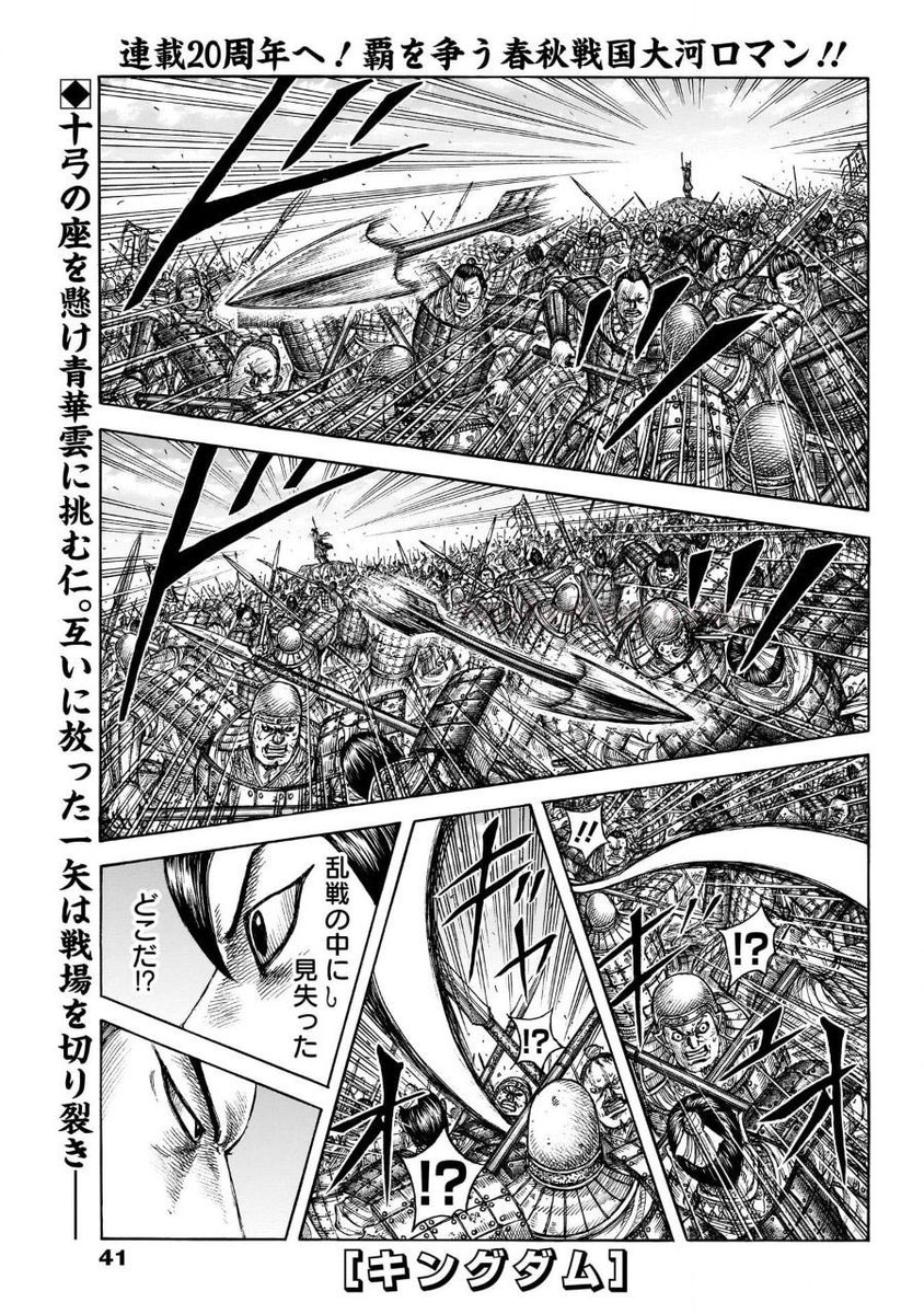 RawMoins's tweet photo. #KINGDOM863 #KINGDOM #Kingdomspoils #KINGDOMSpoilers

キングダムの第863章のRAWSを読む

https://t.co/SsDzBTf4QV https://t.co/NWuV1Eu80B