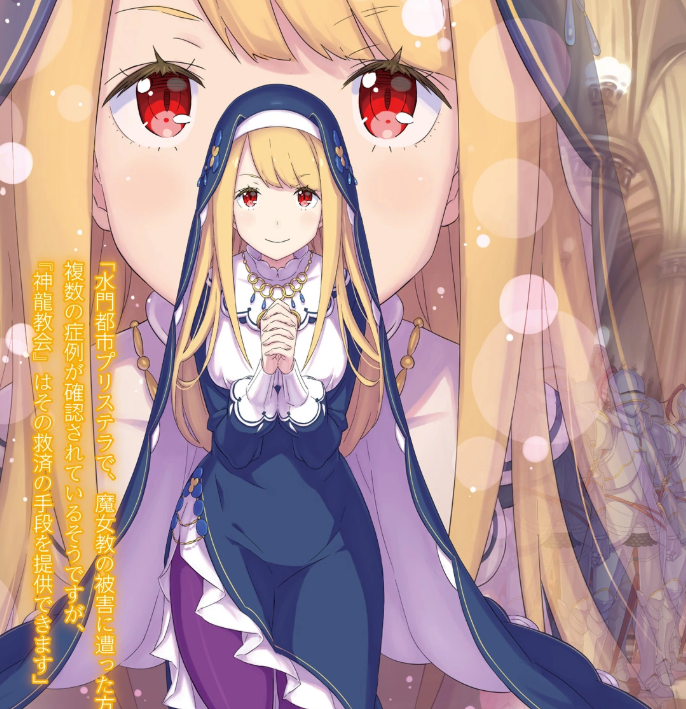 Re: Zero News by Ice tweet media