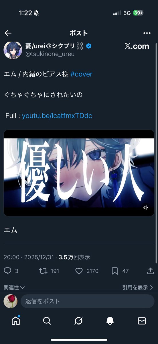 ぷてゃあ tweet media