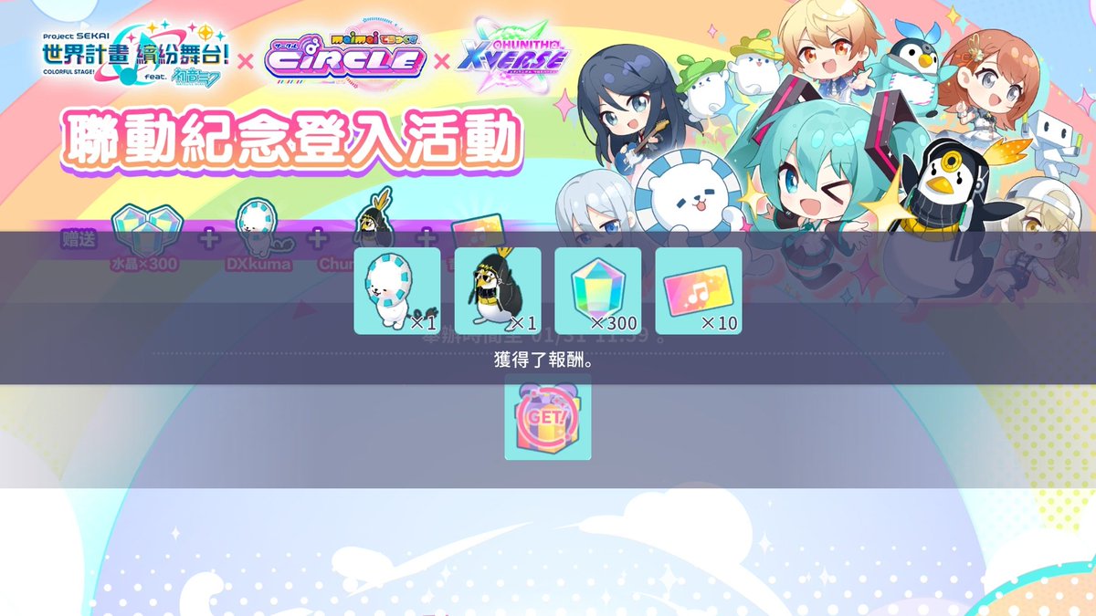 LeftoverVanity's tweet image. what is this collab about