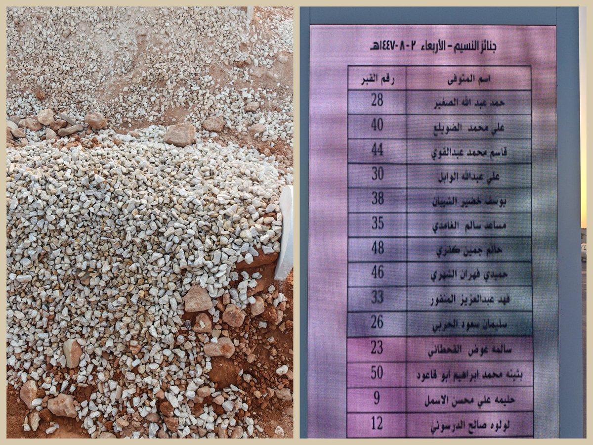 د.جبران سحاري tweet media