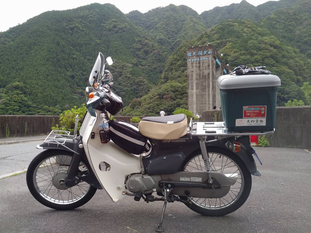 してきや⋈（ながとの人）狭軌人間 tweet media