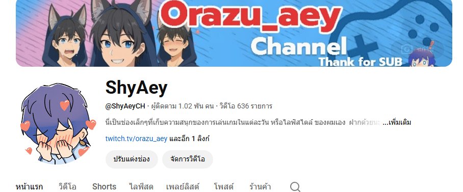 ผมถึง 1K sub  ขอบคุณทุกคนนะครับ 🩷 🩷