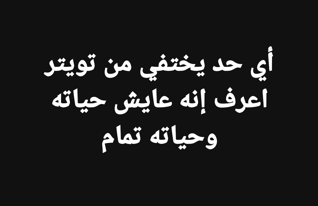 م (@amiiraayman) on Twitter photo 