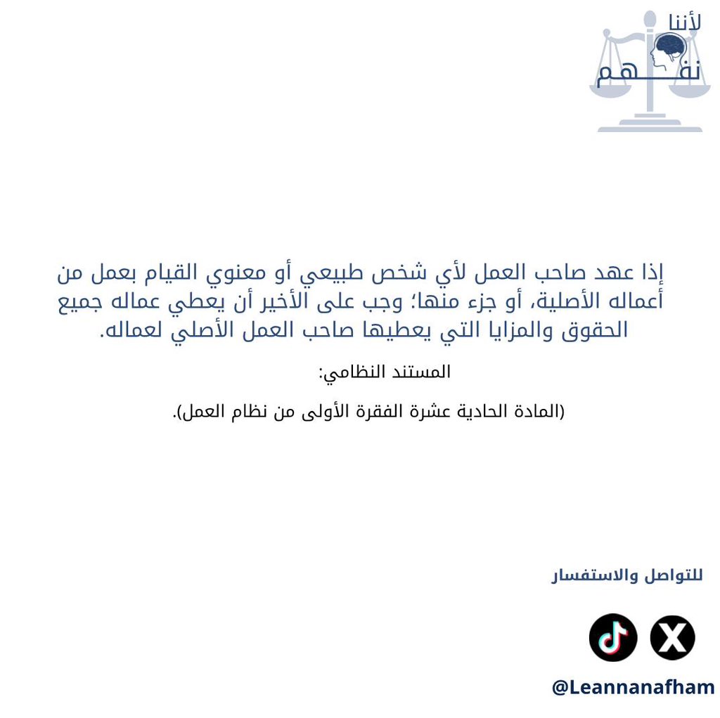 لأننا نفهم tweet media