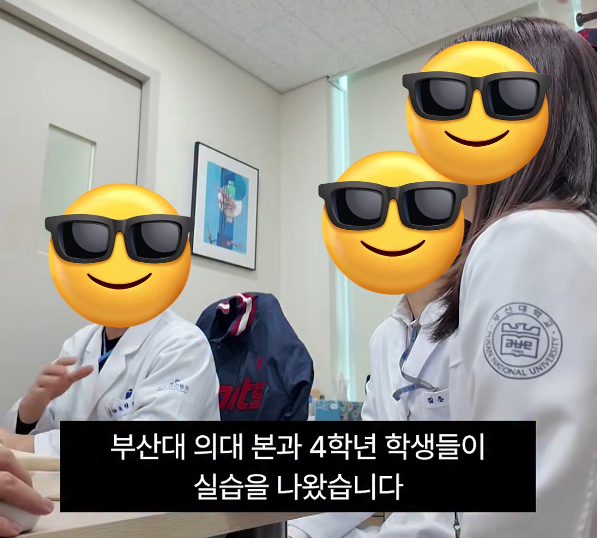 저 잠바 나만 보이나 개웃