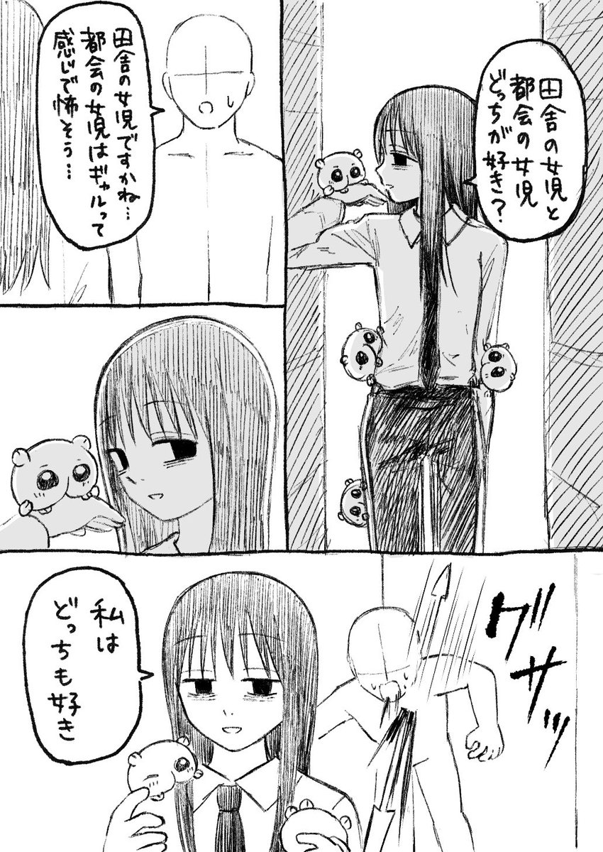 チェンソーマンレゼ篇見てきてコレ 