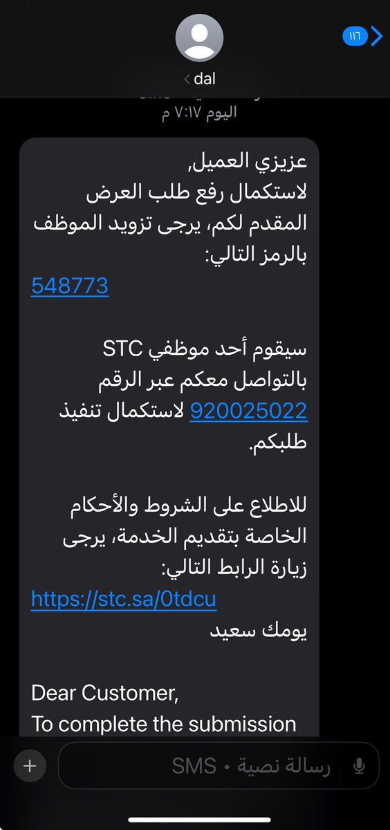 أبو فيصــــــــل tweet media