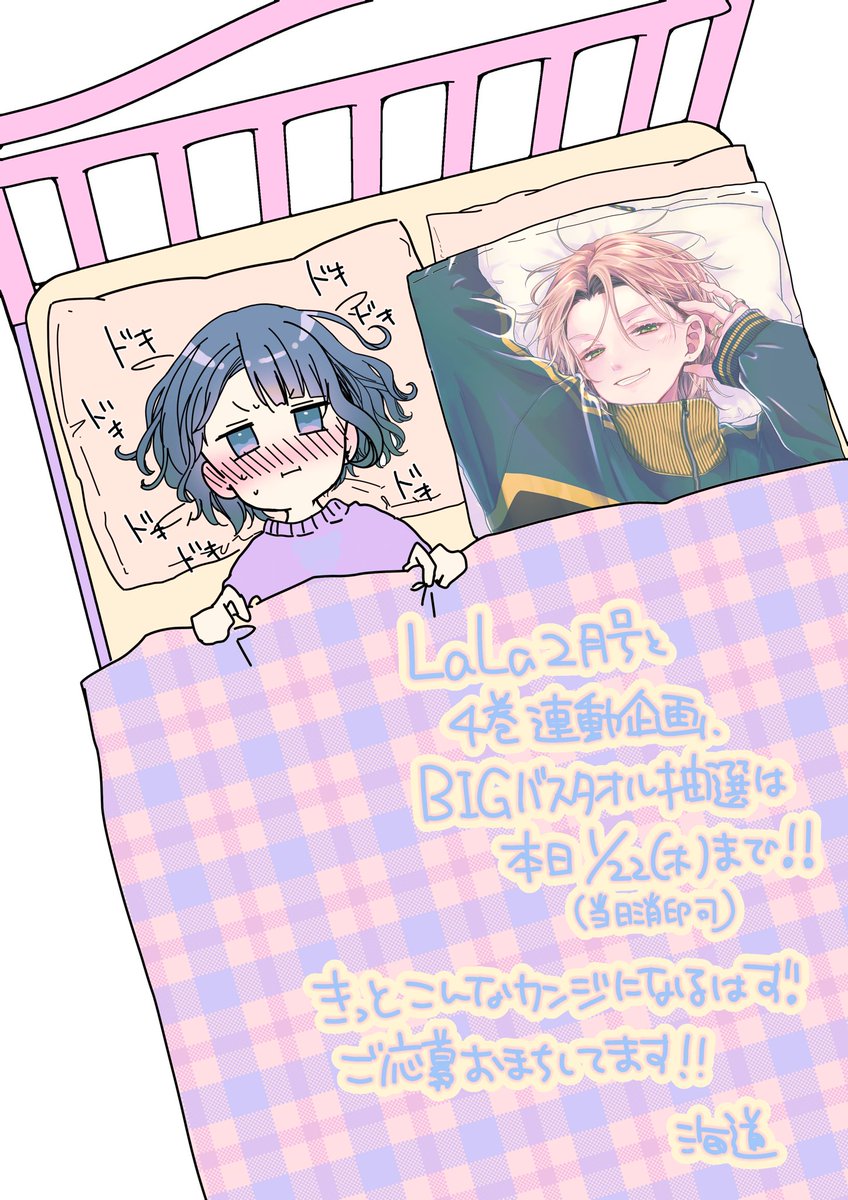 成田万李official (@banri_narita) / Posts / X