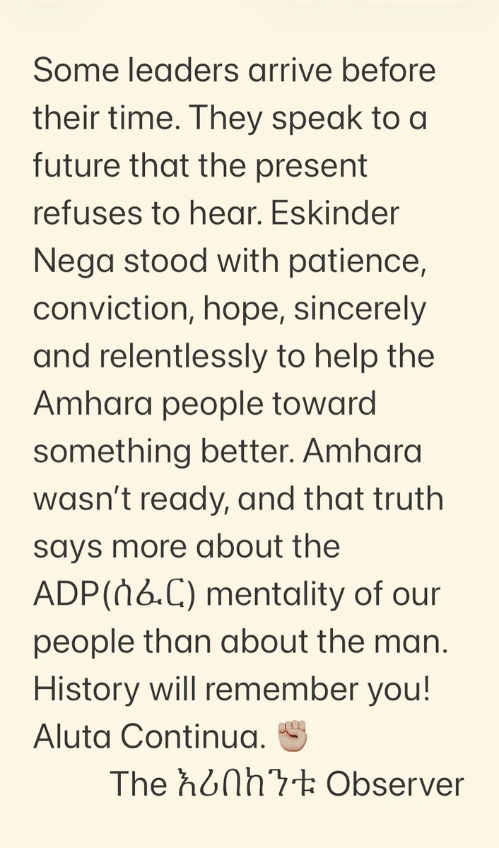 The እሪበከንቱ Observer 📝 🐎 tweet media