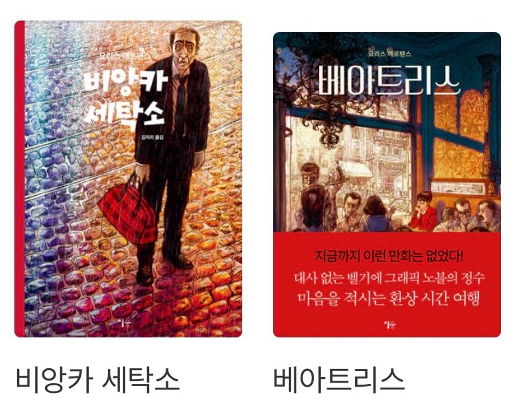 인크랩 tweet media