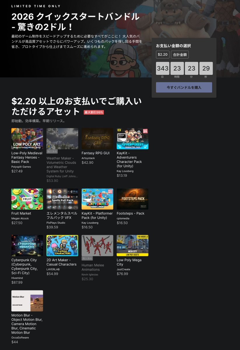 AssetSaleLove @汗人柱 (@AssetLove) / Highlights / X