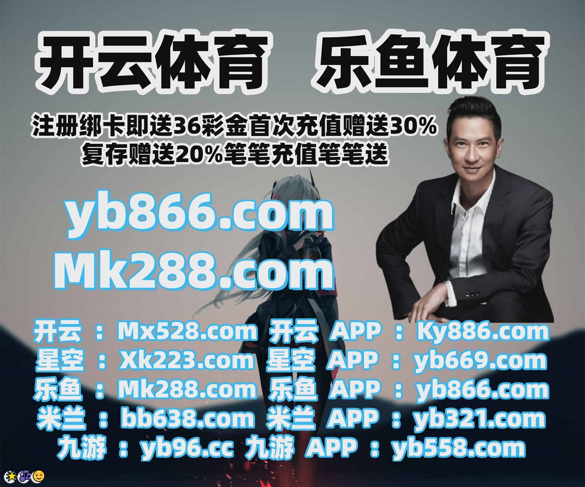 q/全年澳门开门奖号码表☆【谷歌百度代发V信：〥Ч〥⒐7〥7O】☆捕鱼来了☆【谷歌百度代发V信：2⒐ЧЗБ7⒐9】☆粤11选5讨论群☆【谷歌百度代发