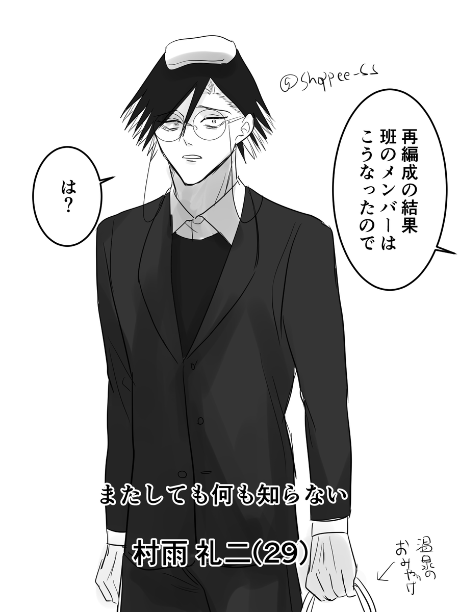 あんみつ (@_anmi2New) / Posts / X