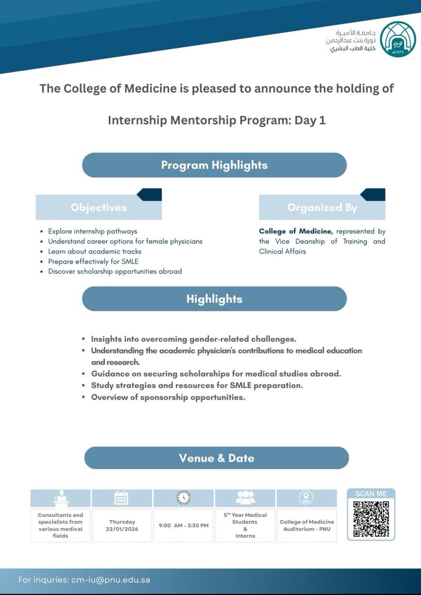 Announcement 📣

For all intern and medical students (male,female)

Feel free to join us on 22nd of January in the internship preparatory program .
At College of Medicine Auditorium - PNU

Register in the link below 
Be ready and prepare your questions 

redcap.pnu.edu.sa/redcap/surveys…