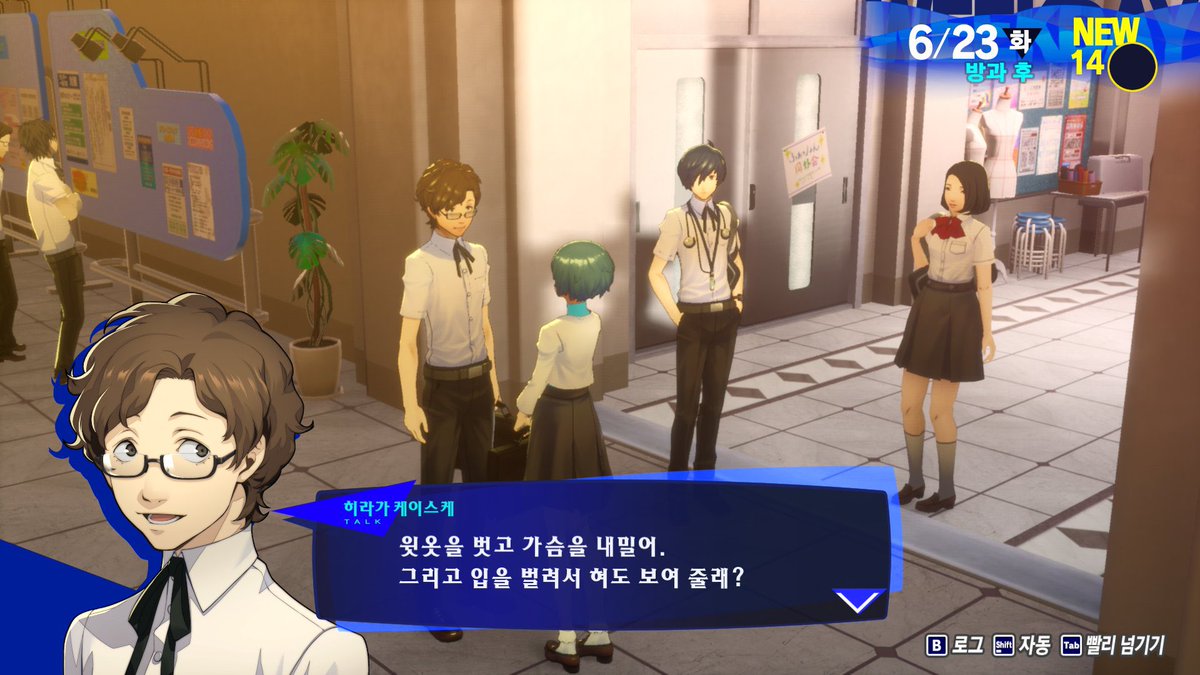 이정도의 자신감을 원함