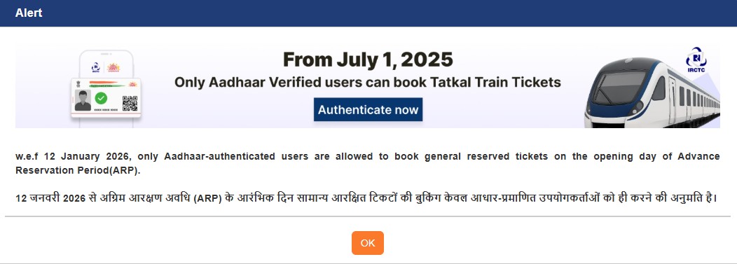 ram4min's tweet photo. @AshwiniVaishnaw @RailMinIndia Your new IRCTC Aadhaar rule is a mess. My Aadhaar won’t register (mobile linked) → error “already verified with another user.” After endless calls,IT team says “we can’t support.” If system isn’t ready, why enforce rules? Solve it or accept failure https://t.co/WhzHLT6YSP