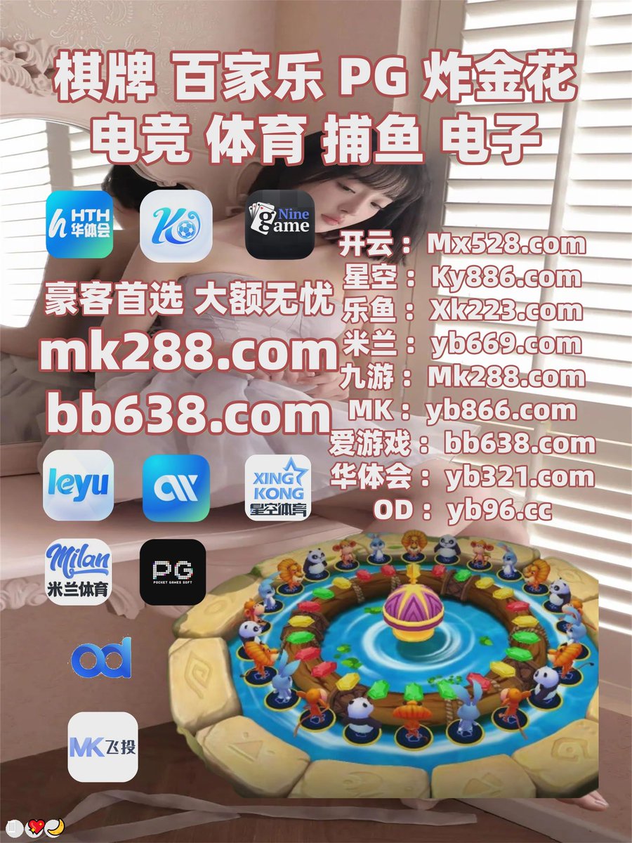 gamefi 手机游戏2024(网址:usdt8yh.top).wwe