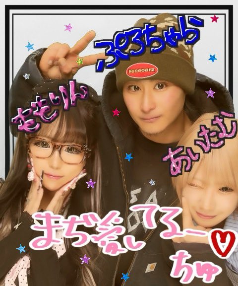 Butter_cup1205's tweet photo. レディーバイトーキョーまじ最強なんだけど‼️あいりカスすぎ‼️‼️ https://t.co/pat1Zfew0d