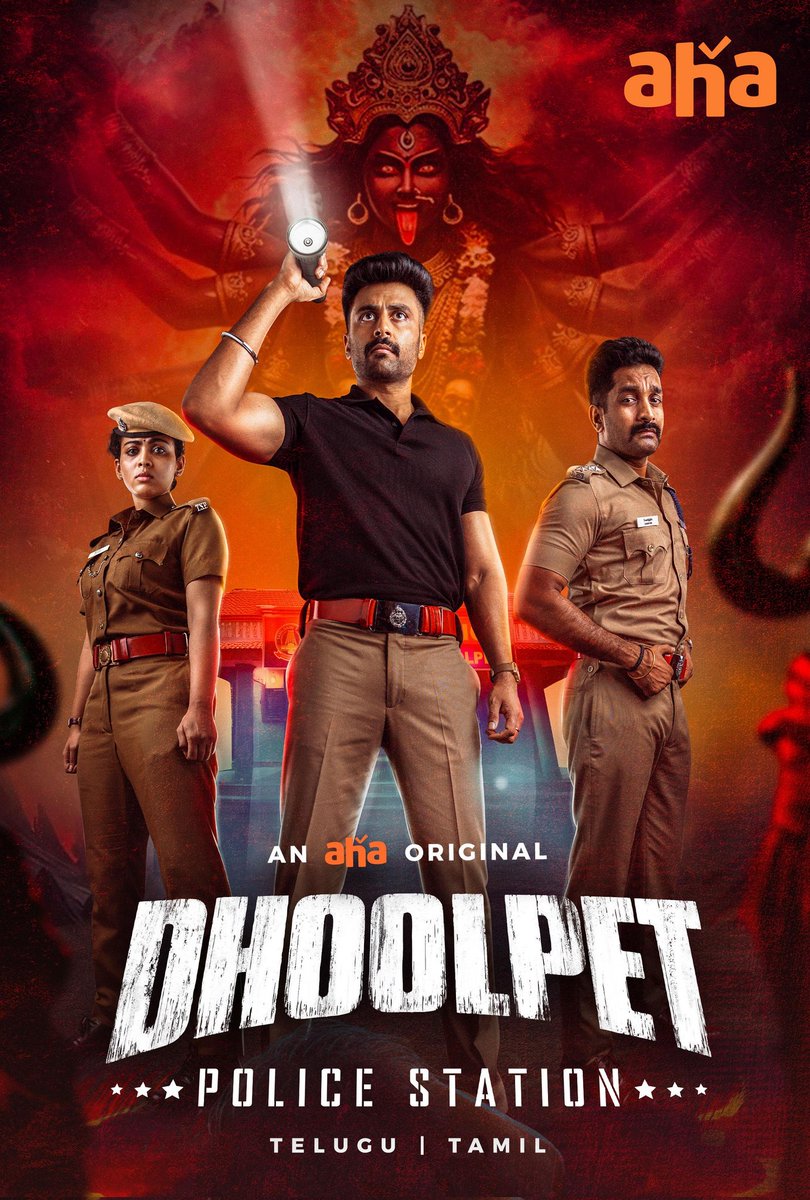 GetsCinema's tweet image. #dhoolpetpolicestation - A POLICE DRAMA - Looks Interesting with CASE 1 in #Aha Platform , Waiting For Case 2.