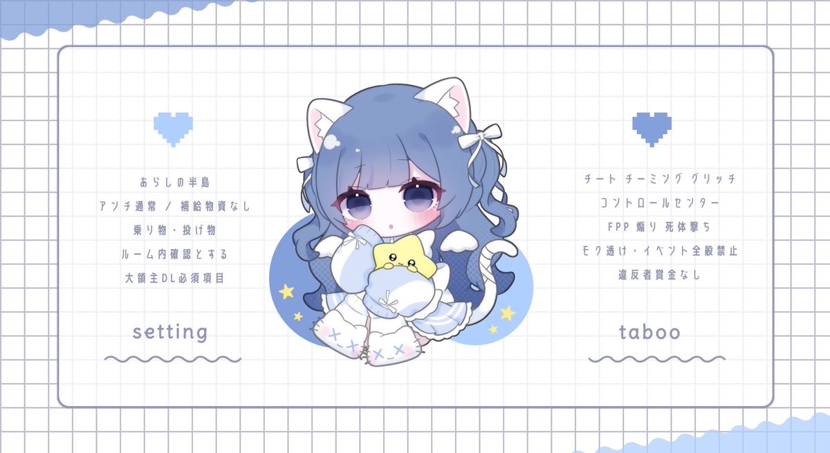 ⠀
 ⚖️🥛 すいすいと #pmjp 🪶 ˊ˗

  ▸   1/22  ㊍  22:30  🥇 500 × 

  ▸   <a href="/__Os_s/">sui.⚖️</a>  <a href="/__lei99/">さやちゃ🥛💙</a>  𝖥𝖱  応

  ∟   荒野名   本垢id   追加id

  ‣   #男女  #男女デュオ  男女
⠀