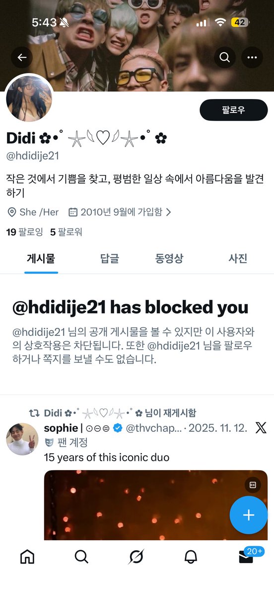 Lapriil's tweet photo. Scammer 
@ hdidije21
He use noreply.wise.infos@gmail.com
This gmail he made is phishing scam, not a real email from Wise. https://t.co/w0BwjGJa3p