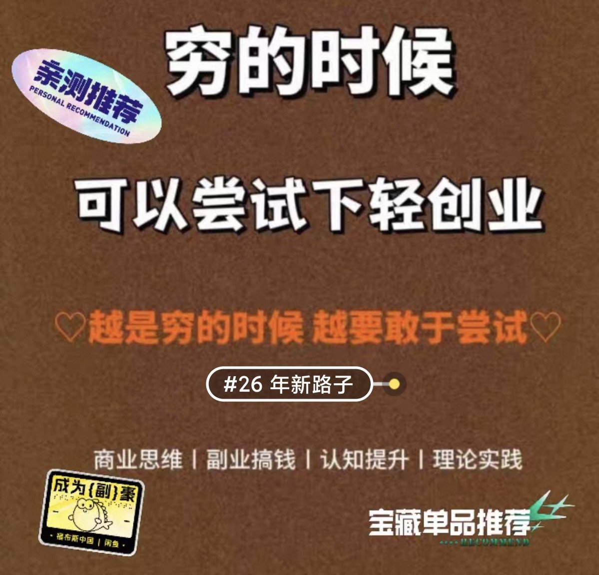 爱妃你又调皮 tweet media