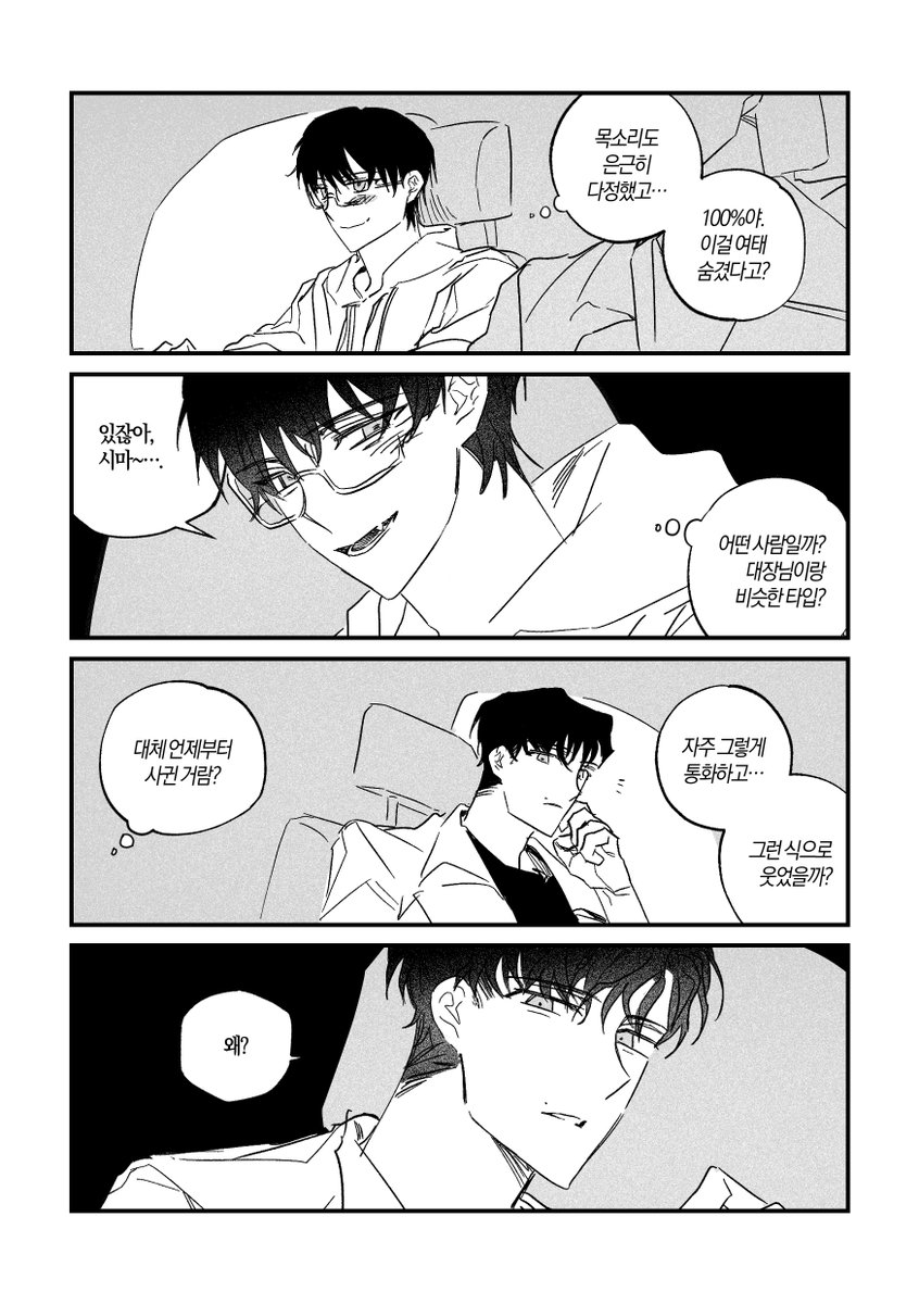 마타리 tweet media