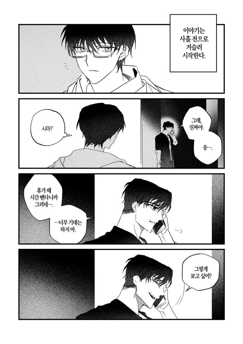 마타리 tweet media