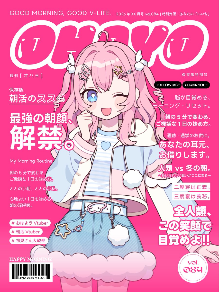 ゆでたまご (@yude_tamago_1) / Posts / X