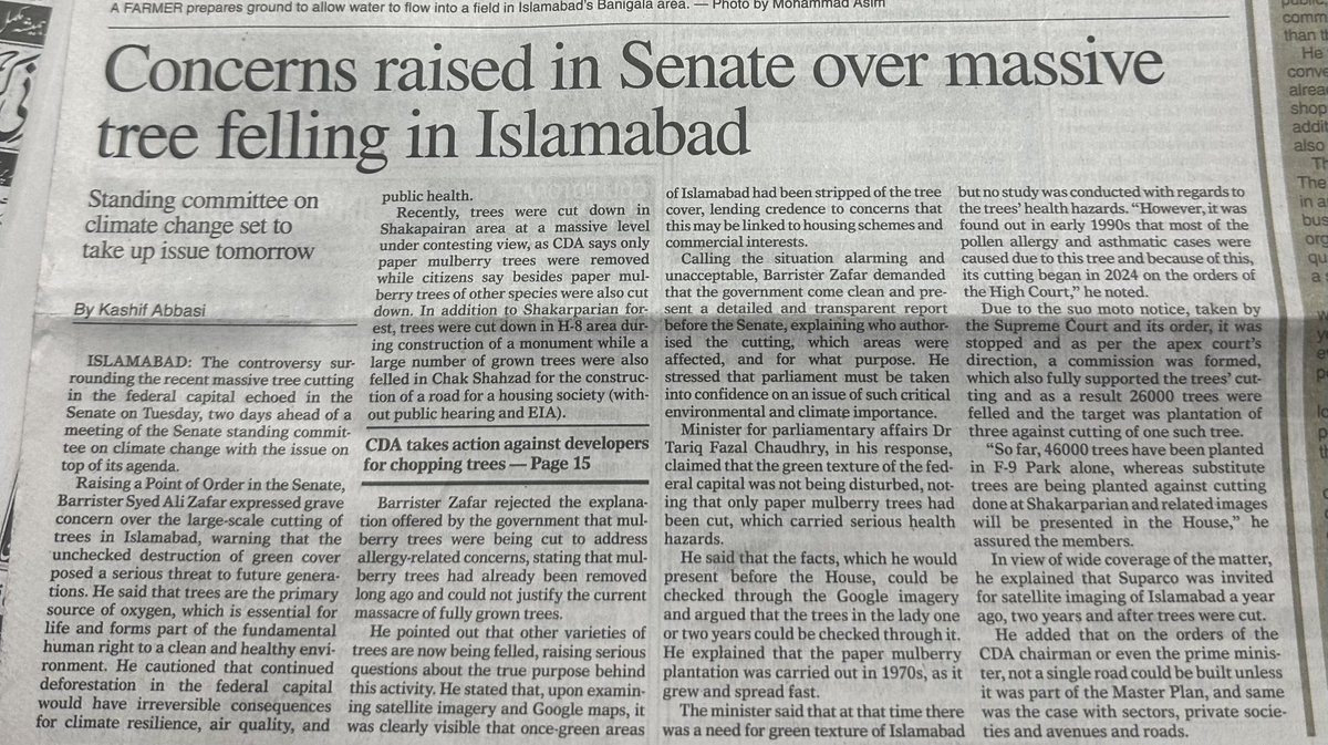 یہ آج کا ڈان اخبار ہے۔
👇
آپ اس ملک میں ایک گریڈ بیس کے افسر کی طاقت کا اندازہ لگائیں۔ وزیراعظم بے بس، نہ کابینہ 60 وزراء کو علم ، نہ ہی 440 ممبران پارلیمنٹ کو پتہ لگنے دیا نہ ہی میڈیا یا سول سوسائٹی کے ساتھ سیشن، بس ایک صبح کلہاڑا اٹھایا اور تیس چالیس ہزار درخت کاٹ ڈالے اور پورے