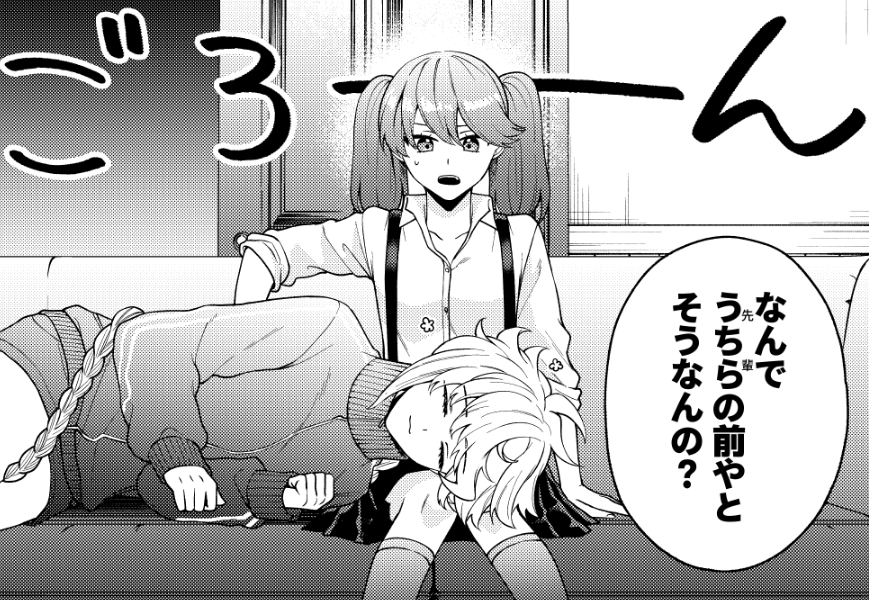 作画が楽になるのはもちろんなんだけど雲龍ちゃんジャージ似合うんだよな 